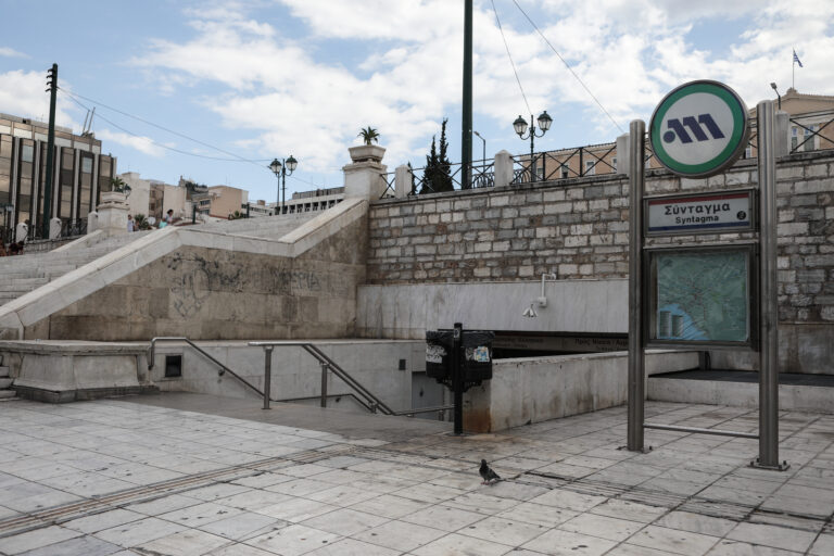 ΑΠΕΡΓΙΑ ΣΤΑ ΜΕΣΑ ΜΑΖΙΚΗΣ ΜΕΤΑΦΟΡΑΣ / ΚΛΕΙΣΤΟΣ Ο ΣΤΑΘΜΟΣ ΤΟΥ ΜΕΤΡΟ ΣΤΟ ΣΥΝΤΑΓΜΑ (ΒΑΣΙΛΗΣ ΡΕΜΠΑΠΗΣ/eurokinissi)